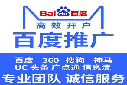 信息流广告制作流程及实战案例
