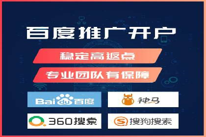 竞价推广策略：成功企业的案例分享