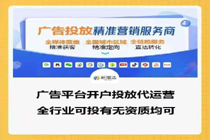 成功案例揭秘：sem代运营公司的策略与技巧
